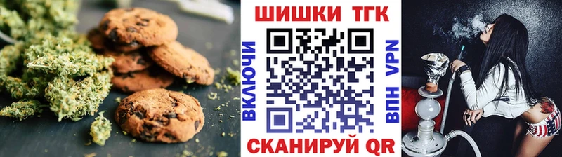 Canna-Cookies марихуана  Купить  Зея 
