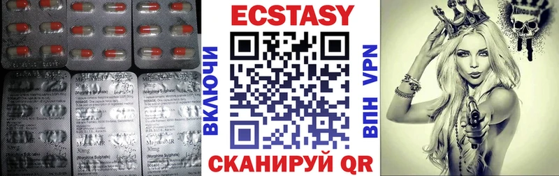 ЭКСТАЗИ Дубай  Купить закладки  Зея 