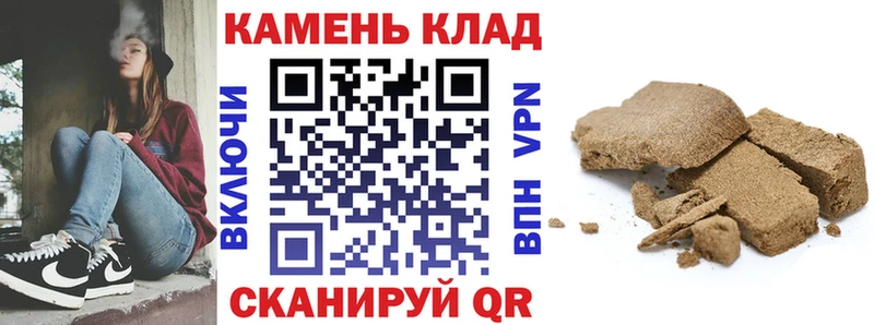 Купить где  Зея  Гашиш гашик 
