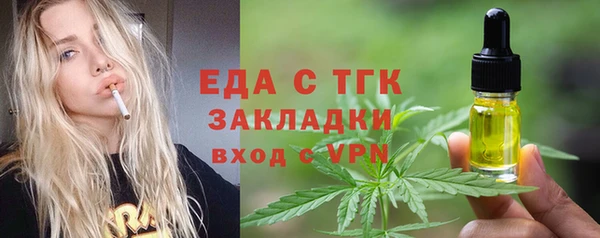 МДМА Долгопрудный