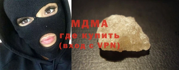 COCAINE Инсар