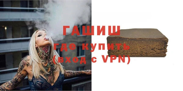 COCAINE Инсар