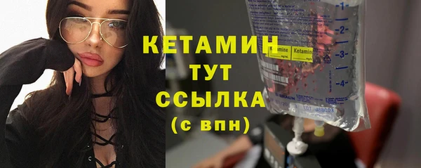COCAINE Инсар