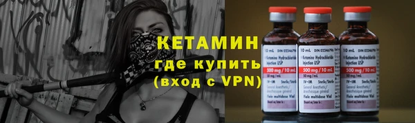 COCAINE Инсар