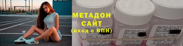 COCAINE Инсар