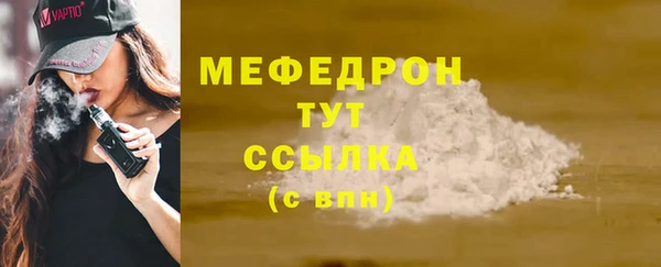 COCAINE Инсар