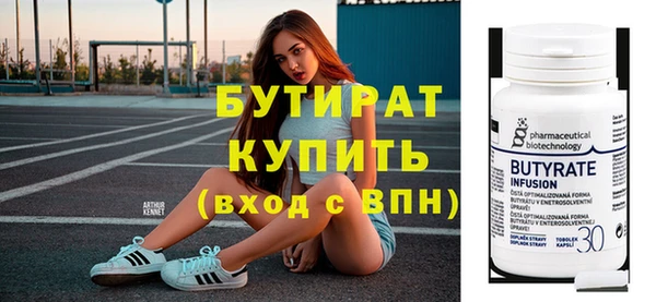 mdpv Новый Уренгой