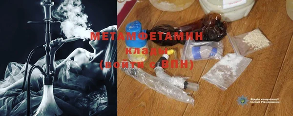 COCAINE Инсар