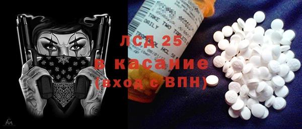 COCAINE Инсар