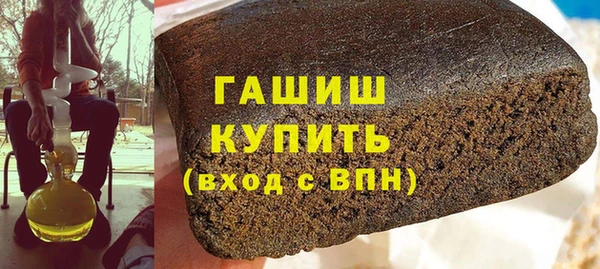 COCAINE Инсар