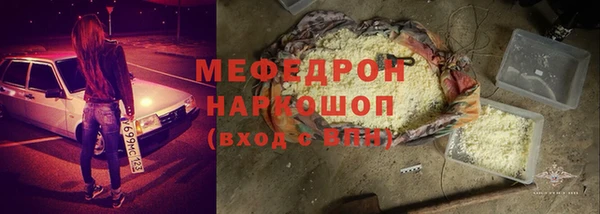 ГАЛЛЮЦИНОГЕННЫЕ ГРИБЫ Инта