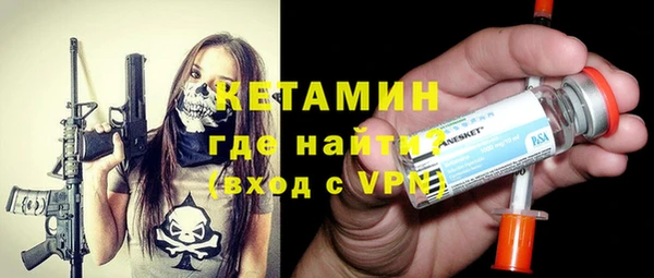 COCAINE Инсар