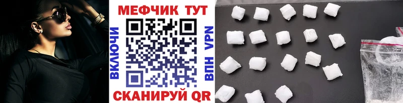 Купить где  Зея  Меф mephedrone 