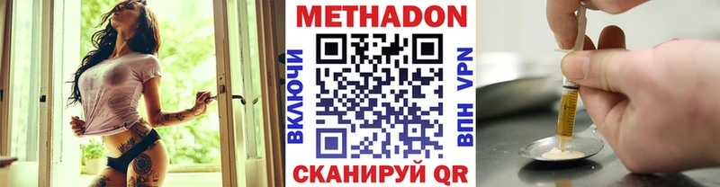 Купить закладки  Зея  Метадон мёд 