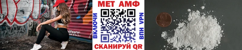 Купить где  Зея  Метамфетамин пудра 