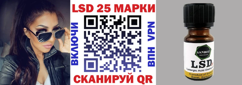 Марки N-bome 1500мкг Зея